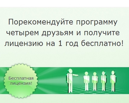 ����� ������ ���������� Adguard