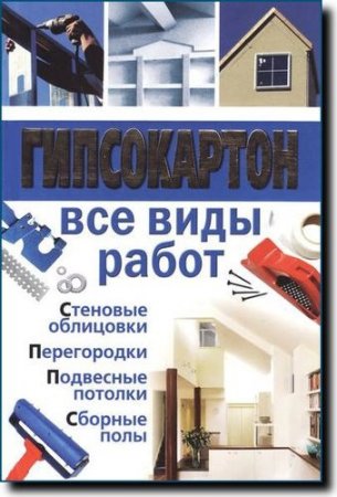 �.�. ������ - �����������. ��� ���� �����