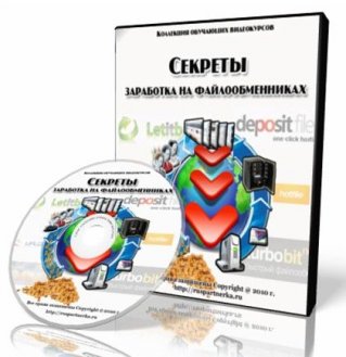 ��������� - C������ ��������� �� ��������������� (2011/ AVI)