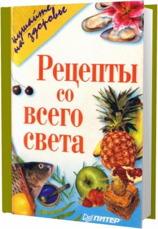 ������� �� ����� ����� (�. �������)