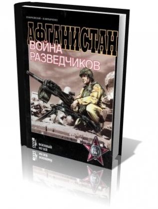 �. ����������   ���������� � ����� ����������� (2001/PDF)