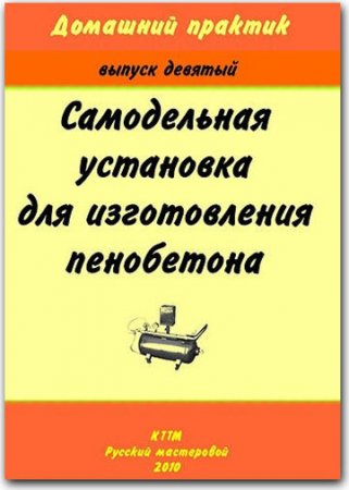 �������� �������. ������ 9. ����������� ��������� ��� ������������ ����������