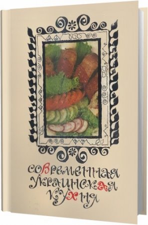 ����������� ���������� �����