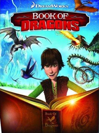 ����� �������� / Book of Dragons (2011/HDRip)