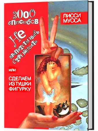 3000 �������� �� �������������� ����������, ��� ������� �� ����� �������