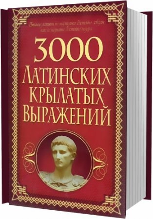 3000 ��������� �������� ���������