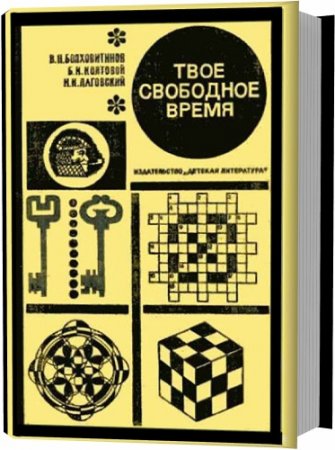 ���� ��������� �����. ������������� ������, �����, ����