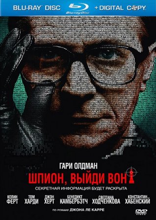 �����, ����� ���! / Tinker Tailor Soldier Spy (2011/BDRip/1080p/HDRip/2100Mb/1400Mb)