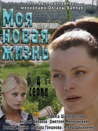 ��� ����� ����� (2012/IPTVRip)
