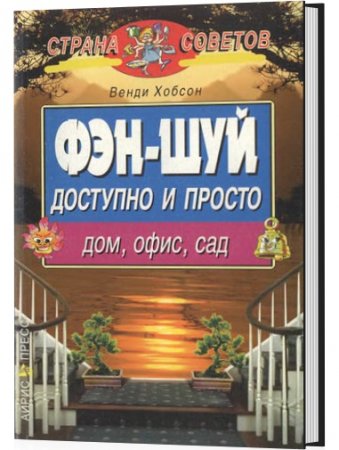 ��� ��� �������� � ������: ���, ����, ���