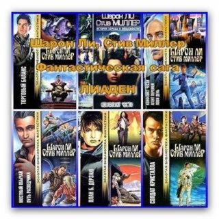 ����� ��,���� ������.�������������� ���� ������.(2008/ fb2)