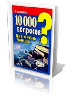    10000     (2006/ PDF)