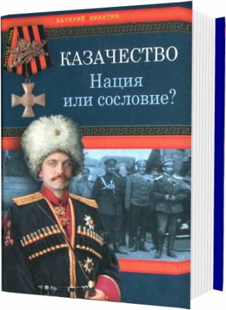 ����������: ����� ��� ��������?