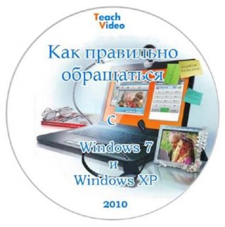  -     Windows 7  Windows XP (2010/ -4)