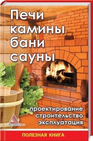 ����, ������, ���� �����