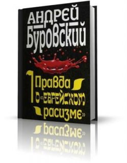 ������ ���������. ������ � ���������� ������� (2011/FB2)