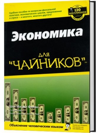 ��������� ��� "��������"