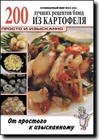 ���������� ��� �32 (2010). ����� �� ���������