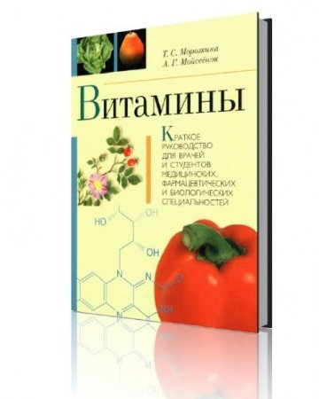 ��������. ������� �����������