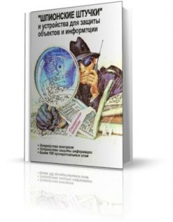 C������ ���������� ������ � ������ �� ��� 10 ���� + ����������(1996-2011/DjVu)   