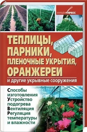 �������, �������, ��������� �������, ���������