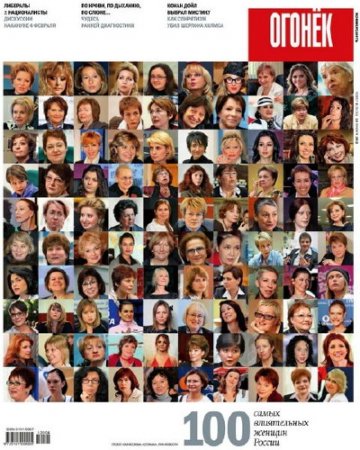 ������ �3 (������ 2012)