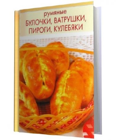 ������� �������, ��������, ������, ��������