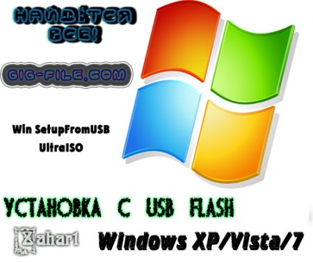  windows  /  windows XP/Vista/7.
