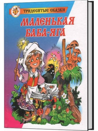 ��������� ����-���  (������ ��������) PDF