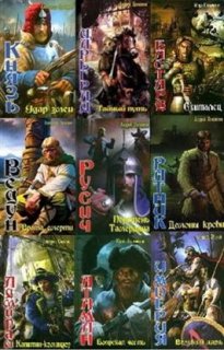  " " (2005-2011/ FB2)