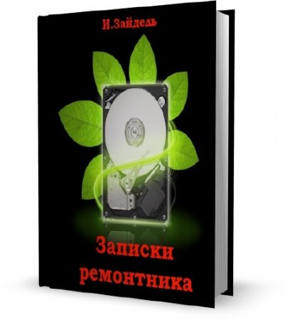 ������� ����������