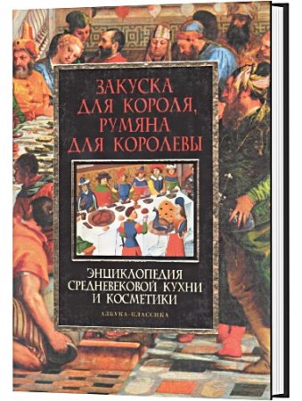 ������� ��� ������, ������ ��� ��������. ������������ ������������� ����� � ��������� (2008) PDF