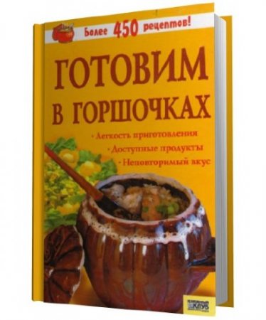 ������� � ���������