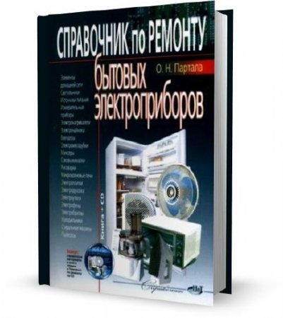 ���������� �� ������� ������� ��������������� (+CD)