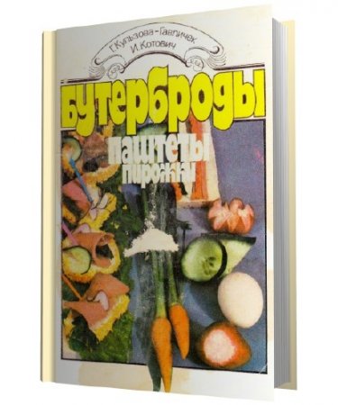 ����������, �������, �������