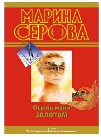 ������ ������. ����� ���� �������