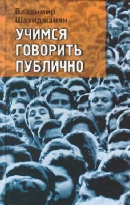 �������� ���������� - ������ �������� �������� (����������) MP3