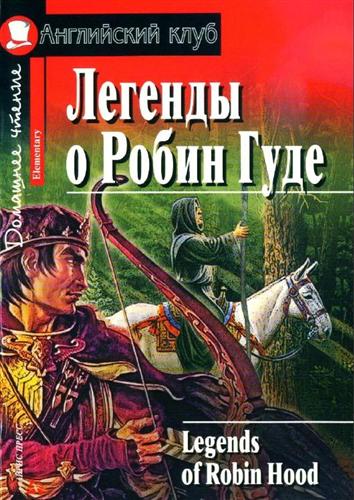 ������� � ����� ����