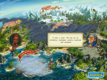 ����� ���� �� Nevosoft (RUS/������/2012)