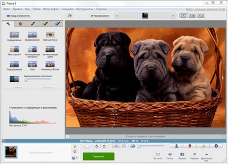 Picasa 3.90 Build 135.83 Portable