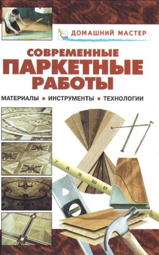 ����������� ��������� ������