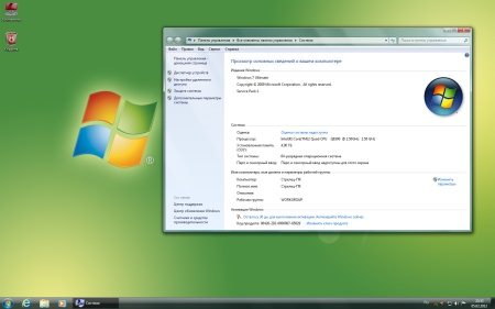 Windows 7 Ultimate SP1 x64 Strelec (06.02.2012) Windows 7 Ultimate SP1 x64 Strelec (06.02.2012)