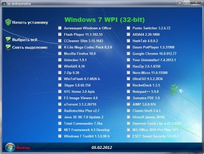 WPI for Windows 7 v.05.02.2012 by Rost55/andreyonohov