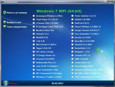 WPI for Windows 7 v.05.02.2012 by Rost55/andreyonohov