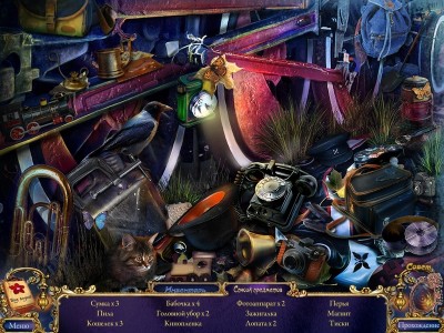 ��� �����: ����� ������� ����. ������������� ������� (2012)