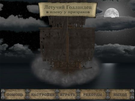 ����� ���� �� Nevosoft (RUS/������/07.02.2012)