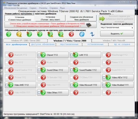SamDrivers 2012.2 v.2 (Multi/RUS)