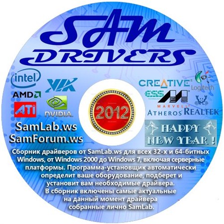 SamDrivers 2012.2 v.2 (Multi/RUS)