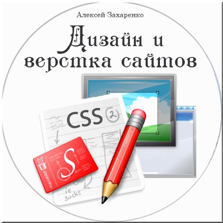 ������ � ������� ������. ���������� (2011)