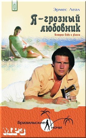 ����� ���� - � - ������� ��������. ������� ���� � ����� (����������)